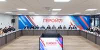 Игорь Щеголев и Дмитрий Миляев провели заседание общественного совета проекта «Герой 71» - Правительство области