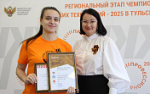 В Тульской области завершился региональный этап Чемпионата высоких технологий