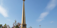 Тульское Болохово стало городом воинской доблести - Молодой коммунар