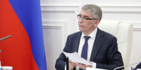 Дмитрий Миляев поздравил жителей Тульской области с 1 мая - Центр 71