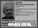 Пропавшего 73-летнего туляка нашли погибшим