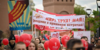 Шествие, ярмарка и горячий чай: как в Туле отпраздновали Первомай - ИА Тульская пресса.Ru