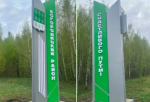 В Богородицком районе Тульской области установили новую въездную стелу