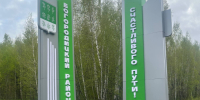 У Богородицкого района появилась новая въездная стела - Молодой коммунар