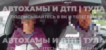Тульский таксист спас пенсионера от мошенников