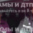 Позвонили «сотрудники ФСБ»: тульский таксист спас пенсионера от мошенников - ИА Тульская пресса.Ru