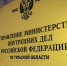 В УМВД России по Туле возбудили уголовное дело по факту смертельного ДТП - ИА Тульская служба новостей