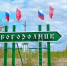 Под Тулой неизвестные украли флаг и Знамя Победы с въездной стелы - ИА Тульская пресса.Ru