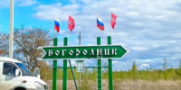 Под Тулой неизвестные украли флаг и Знамя Победы с въездной стелы - ИА Тульская пресса.Ru