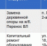 Кто из туляков 5 мая останется без электричества - ТК Первый Тульский