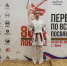 Тульские спортсмены принимают участие в Первенстве России по всестилевому каратэ - Управление физкультуры и спорта