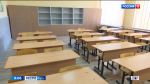 Правдинский центр образования ждет капитальный ремонт