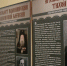 В Тульской духовной семинарии пройдут три выставки, посвященные 80-летию Победы - ГТРК