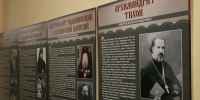 В Тульской духовной семинарии пройдут три выставки, посвященные 80-летию Победы - ГТРК