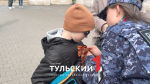 На улицах Тулы начали раздавать георгиевские ленточки