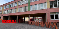 В образовательных организациях Тульской области проходят мероприятия, посвященные 80-летней годовщине Победы - Министерство образования