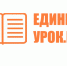 Педагогическая лига объявила цикл конкурсов профессионального мастерства работников образования - Общественная палата