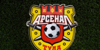 «Арсенал» приглашает туляков на домашний матч с «Родиной» - Myslo.Ru