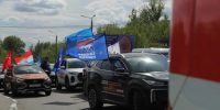 Организованный «Единой Россией» автопробег сегодня встретили туляки - Молодой коммунар