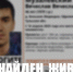 Пропавшего 46-летнего мужчину из Ефремовского района нашли живым - Молодой коммунар