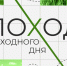 Накануне Дня Победы туляков приглашают пройти 22 км - Молодой коммунар