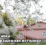 В тульском доме-музее В.В. Вересаева откроется выставка поискового отряда «Безмолвие» - Молодой коммунар