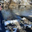 Плавский водоканал уличили в сбросах сточных вод в реку Локну - Myslo.Ru