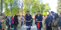 «Храним огонь Победы»: на двух мемориалах Тульской области зажгли Вечный огонь - ТК Первый Тульский
