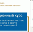 Теория поколений для эффективного управления персоналом - ТПП