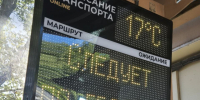 В Туле наблюдаются сбои в работе транспортных систем: когда все исправят - ИА Тульская пресса.Ru