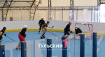 Тульских школьников приглашают освоить роллеркей