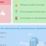 Более 500 проблем решили туляки с помощью портала "Открытый регион 71" - ТК Первый Тульский
