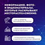 Тулякам напомнили, что может грозить за съемку летящих беспилотников