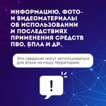 Тулякам напомнили, что может грозить за съемку летящих беспилотников