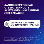 Тулякам напомнили, что может грозить за съемку летящих беспилотников