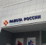 Более 1100 подростков нашли работу в Тульской области с помощью службы занятости - ИА Тульская пресса.Ru