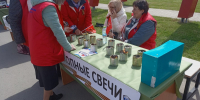 В Туле состоялся форум волонтерского фонда - Tula.Sm.News
