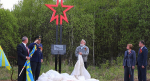 В Заокском районе открыли памятный знак экипажу советского самолета Су-2