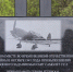 В Тульской области открыли памятный знак экипажу советского самолета Су-2 - ИА Тульская служба новостей