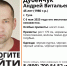 В Туле разыскивают пропавшего 45-летнего местного жителя - Молодой коммунар