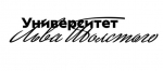 Студия Артемия Лебедева представила новый логотип тульского педуниверситета