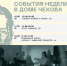 2-yopCKmIuXuM - Управление культуры и туризма