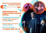 Лето может стать еще интереснее и увлекательнее!!!