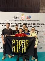 Тульские спортсмены стали победителями и призёрами Всероссийского фестиваля смешанных боевых единоборств