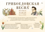 Фото: Куркинская ЦБС