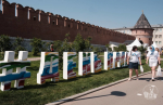 Стартовал прием заявок на участие в X Всероссийском фестивале «День пряника»