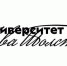 Стало известно, сколько стоил логотип Тульского педуниверситета - Myslo.Ru