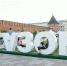 В конце июня в Туле откроется молодежное пространство «Газон» - Myslo.Ru