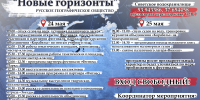 Афиша.jpg - Myslo.Ru