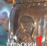 В Тулу «вернулся» самовар с изображением Иосифа Сталина - ТК Первый Тульский